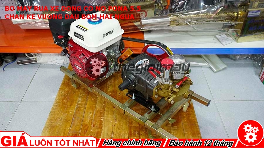 Bộ rửa xe HLC-45G động cơ Pona 5.5HP