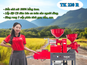 Máy xát gạo gia đình Takyo TK 220 R